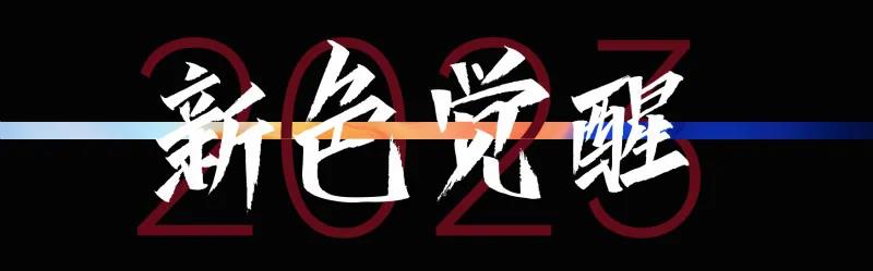 PLAY2020 | 广州设计周，CIELOBLU基路伯艺术涂料来报道(图9)