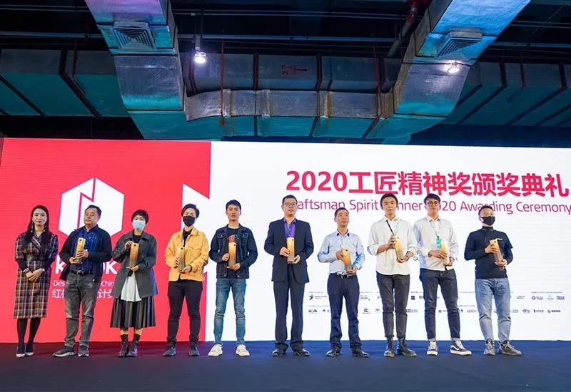 就是敢“红”！2020年广州设计周基路伯艺术涂料喜获多项大奖(图2)