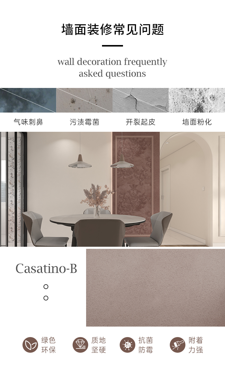 Casatino卡萨汀诺B-详情---3（切图）_03.jpg