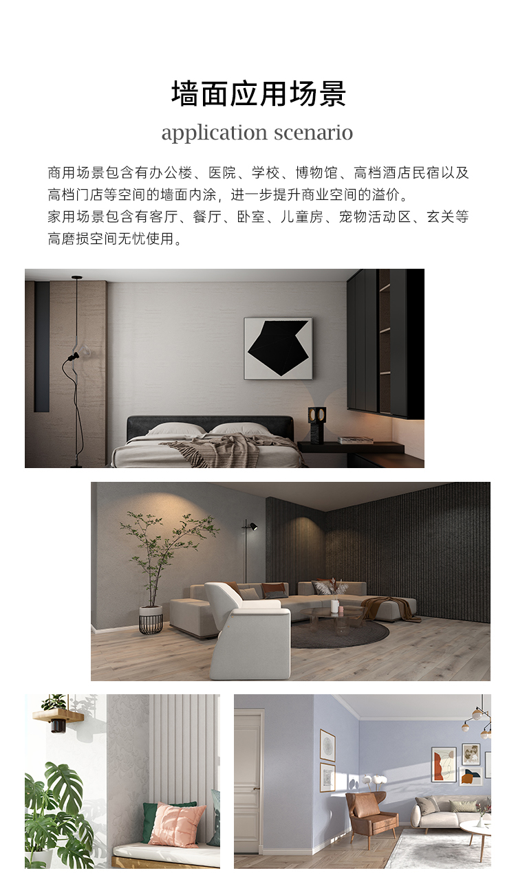 Casatino卡萨汀诺B-详情---3（切图）_11.jpg