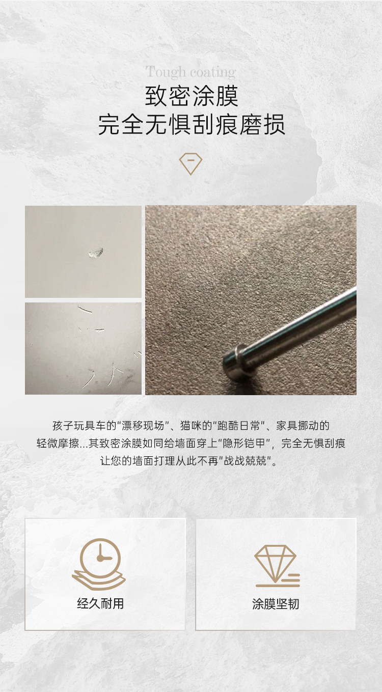 曜晶石-详情页-新2（切片）_03.jpg