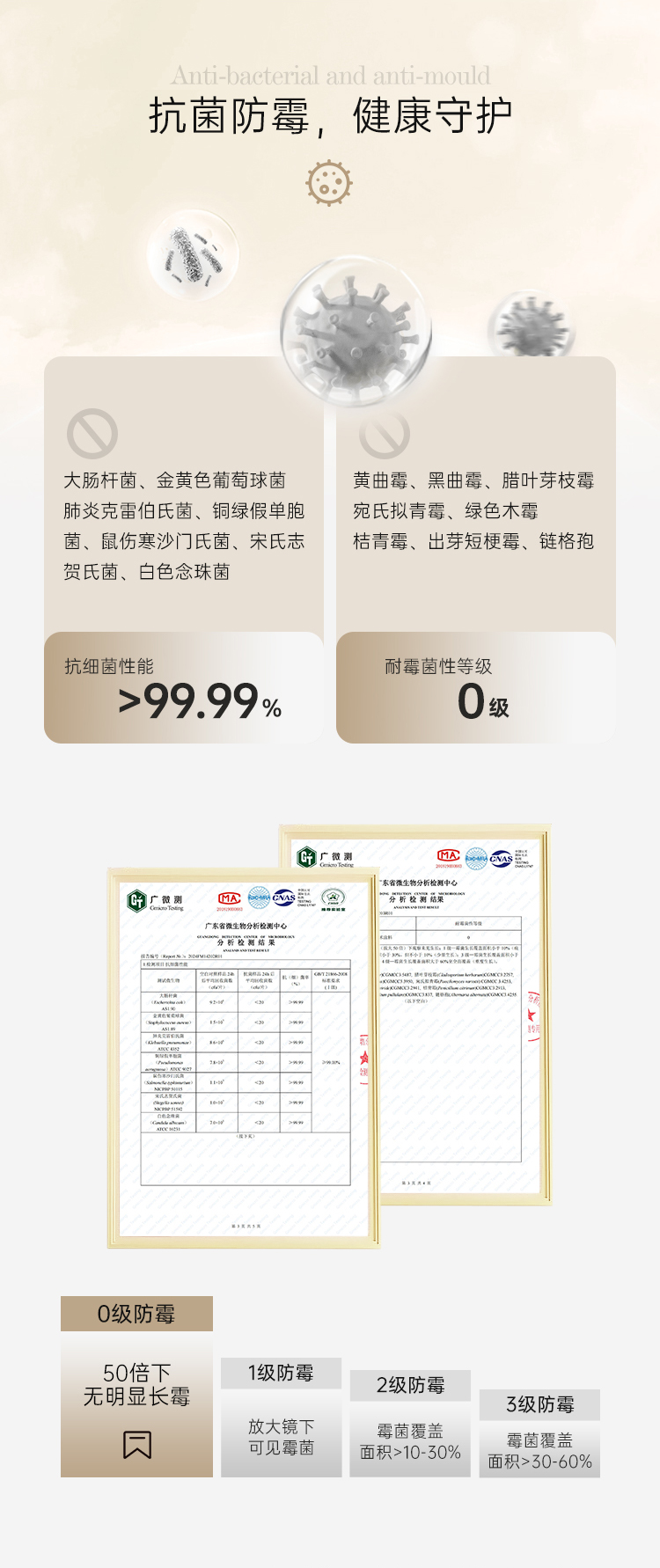 曜晶石-详情页-新2（切片）_05.jpg