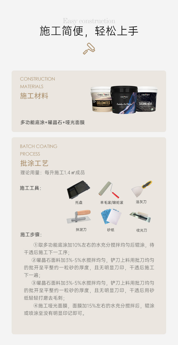 曜晶石-详情页-新2（切片）_11.jpg