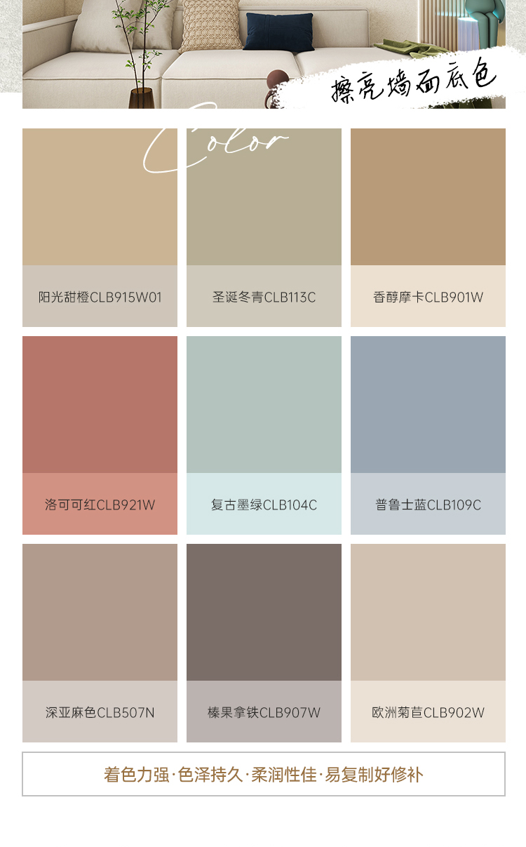 Baroque巴洛克-详情页-切片_11.jpg