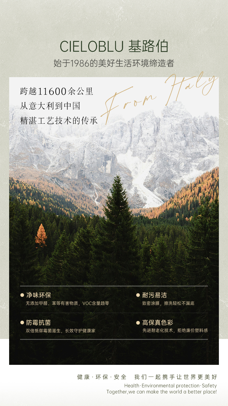 角斗岁月-详情页（切图）_02.jpg