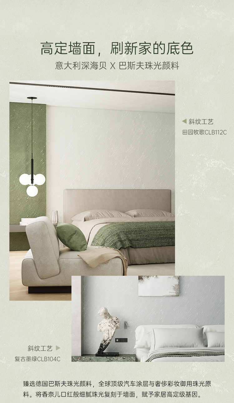 角斗岁月-详情页（切图）_04.jpg