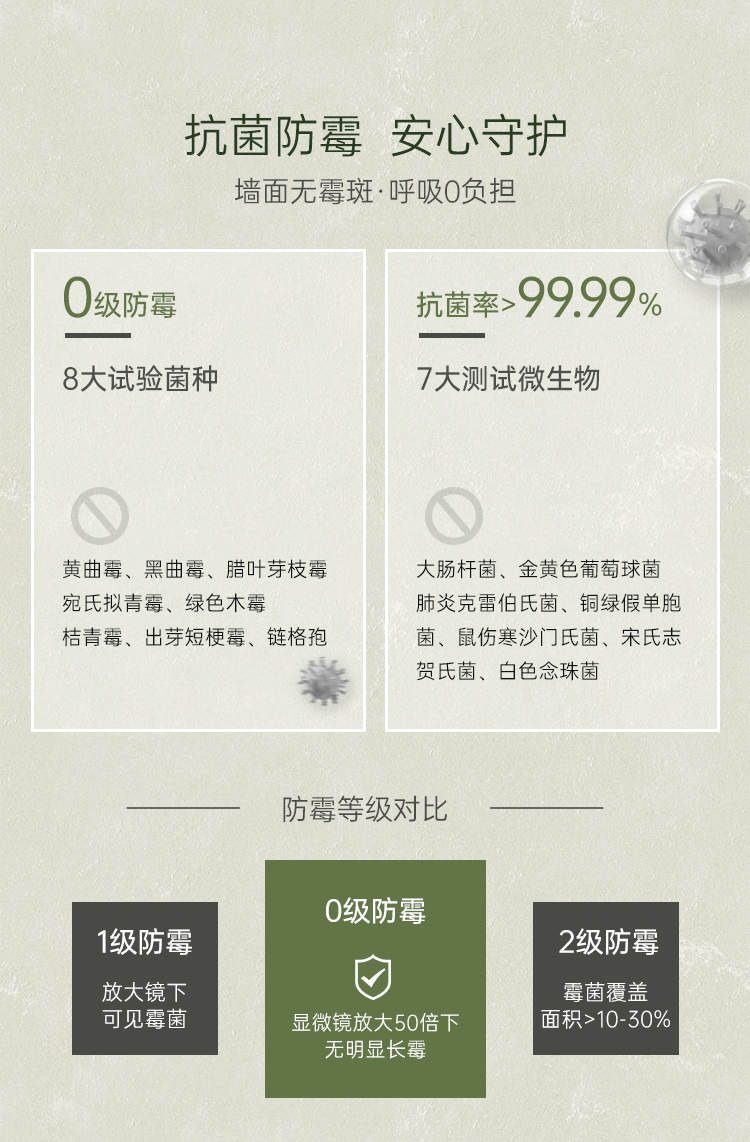 角斗岁月-详情页（切图）_07.jpg