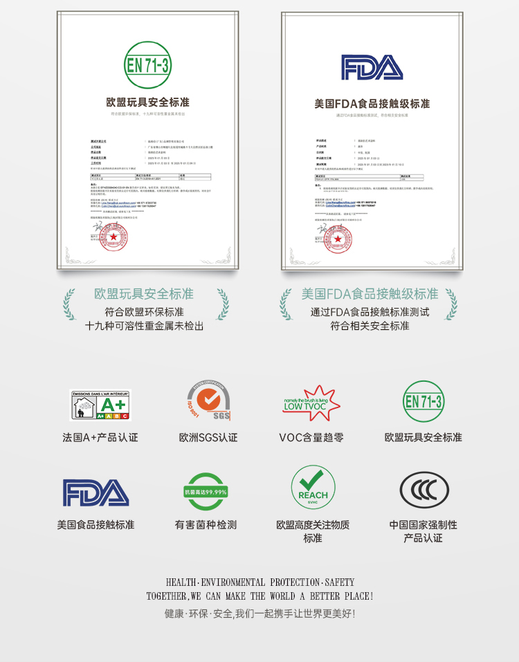 20250730-摩丽3in1万能涂-详情页(切图)_04.jpg