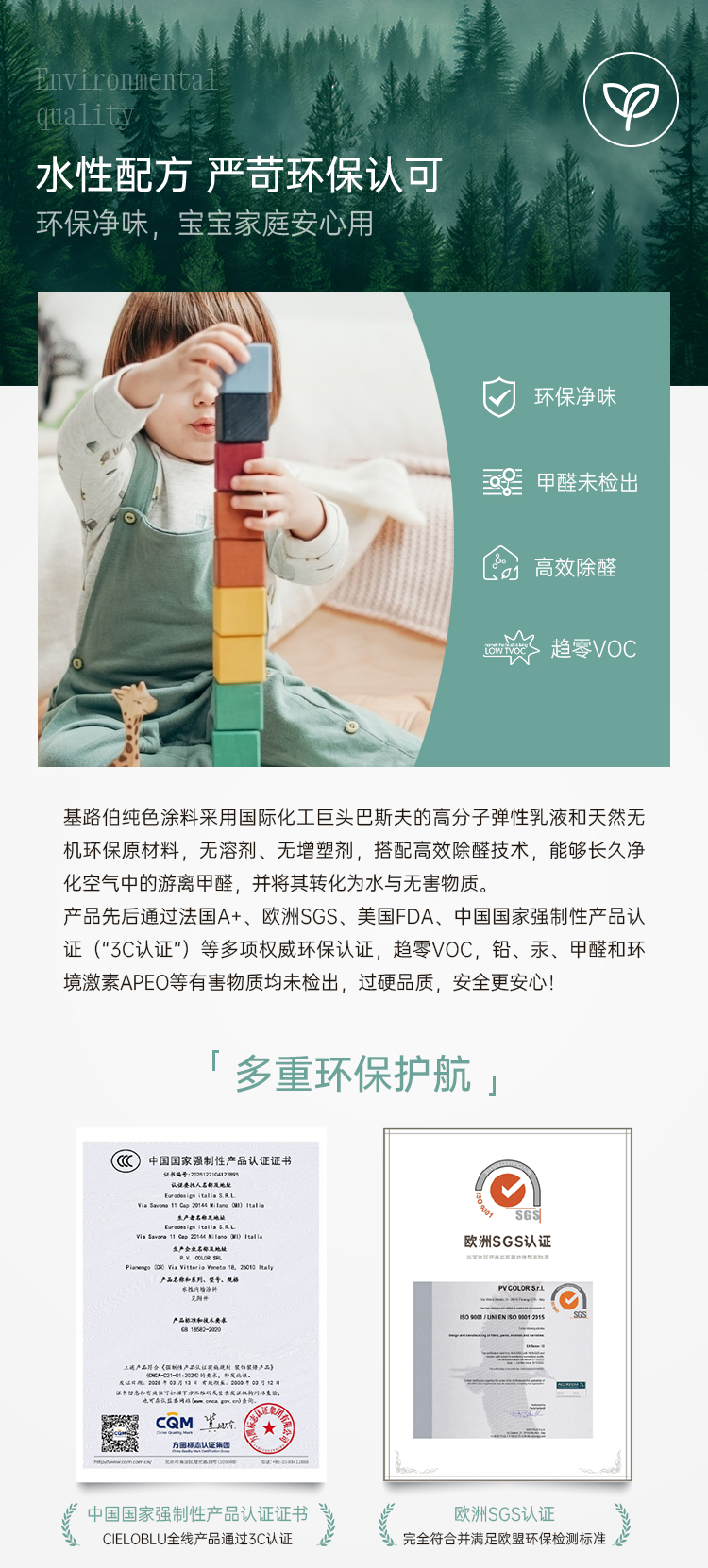 20250730-摩丽3in1万能涂-详情页(切图)_03.jpg