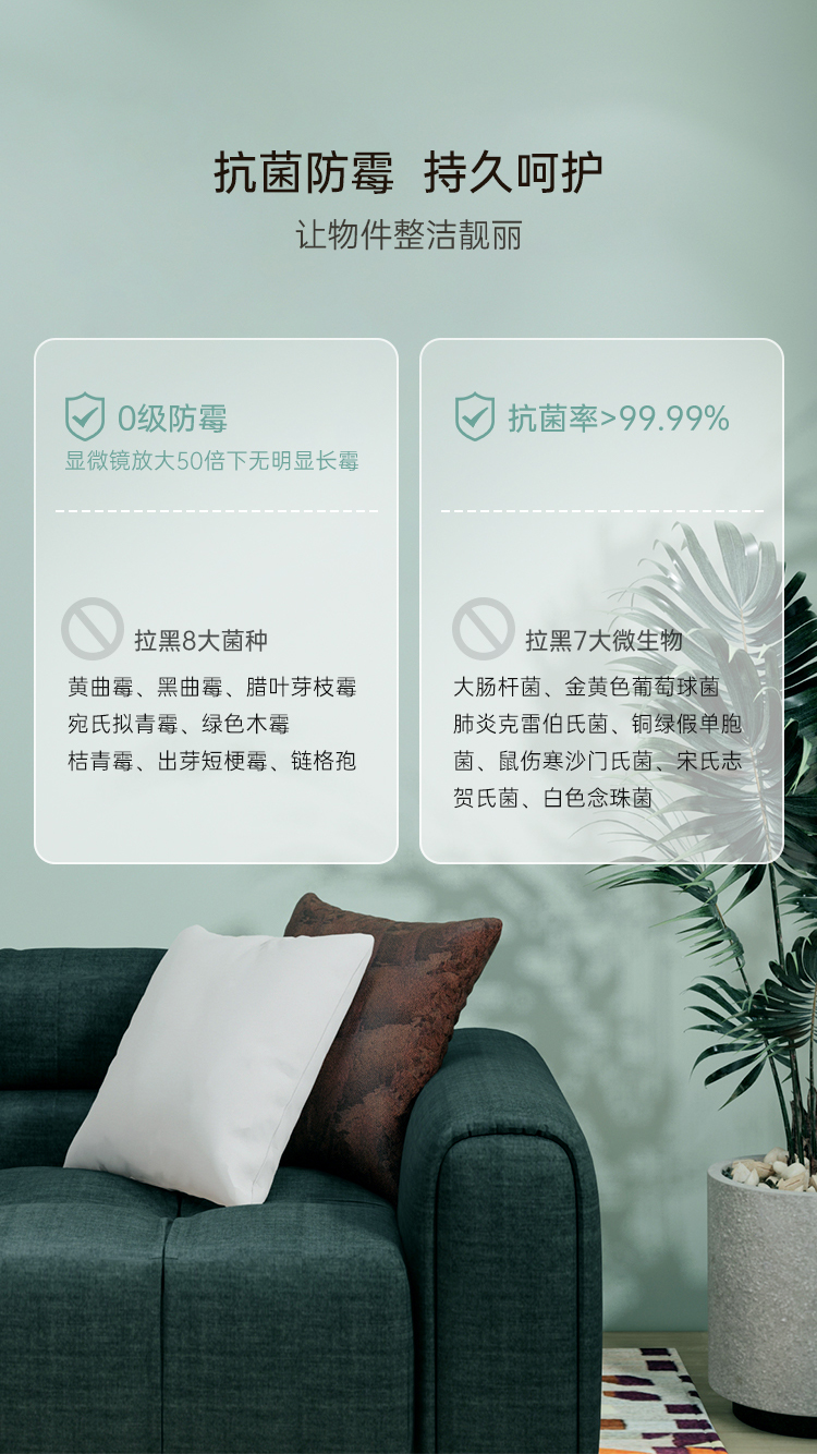 20250730-摩丽3in1万能涂-详情页(切图)_09.jpg