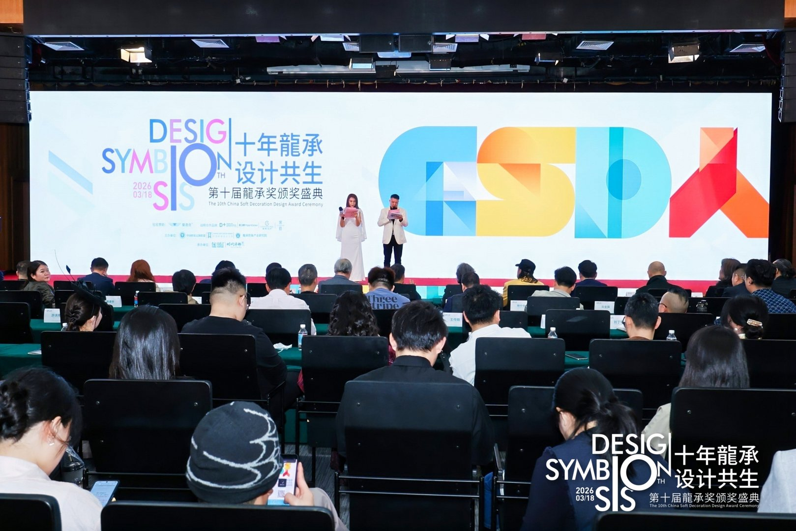 CIELOBLU | 实力圈粉设计师!基路伯艺术涂料载誉龍承奖(图2) 微信图片_2026-03-19_160631_729.png