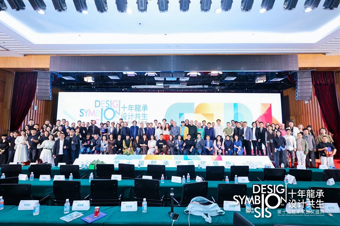 CIELOBLU | 实力圈粉设计师!基路伯艺术涂料载誉龍承奖(图5) p1.jpg