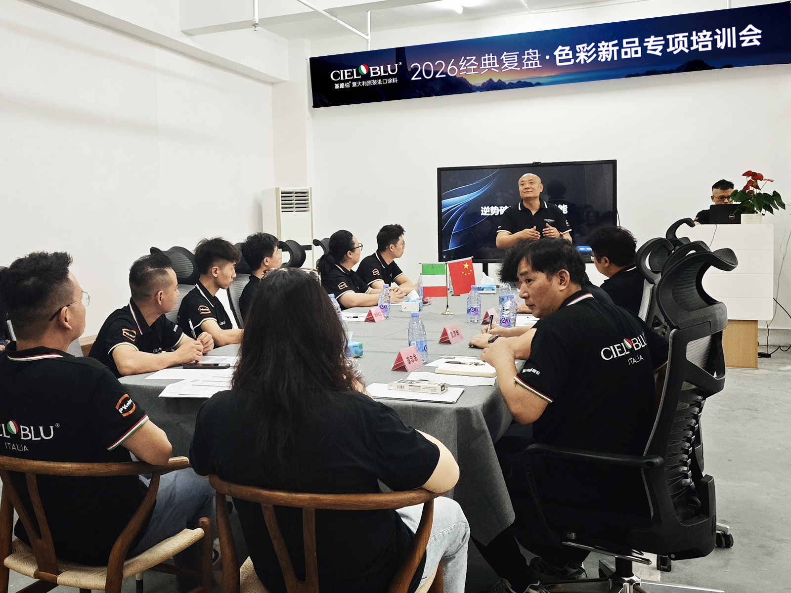 CIELOBLU | 破局内卷,基路伯2026专项培训会筑牢终端硬实力(图4) 25.jpg