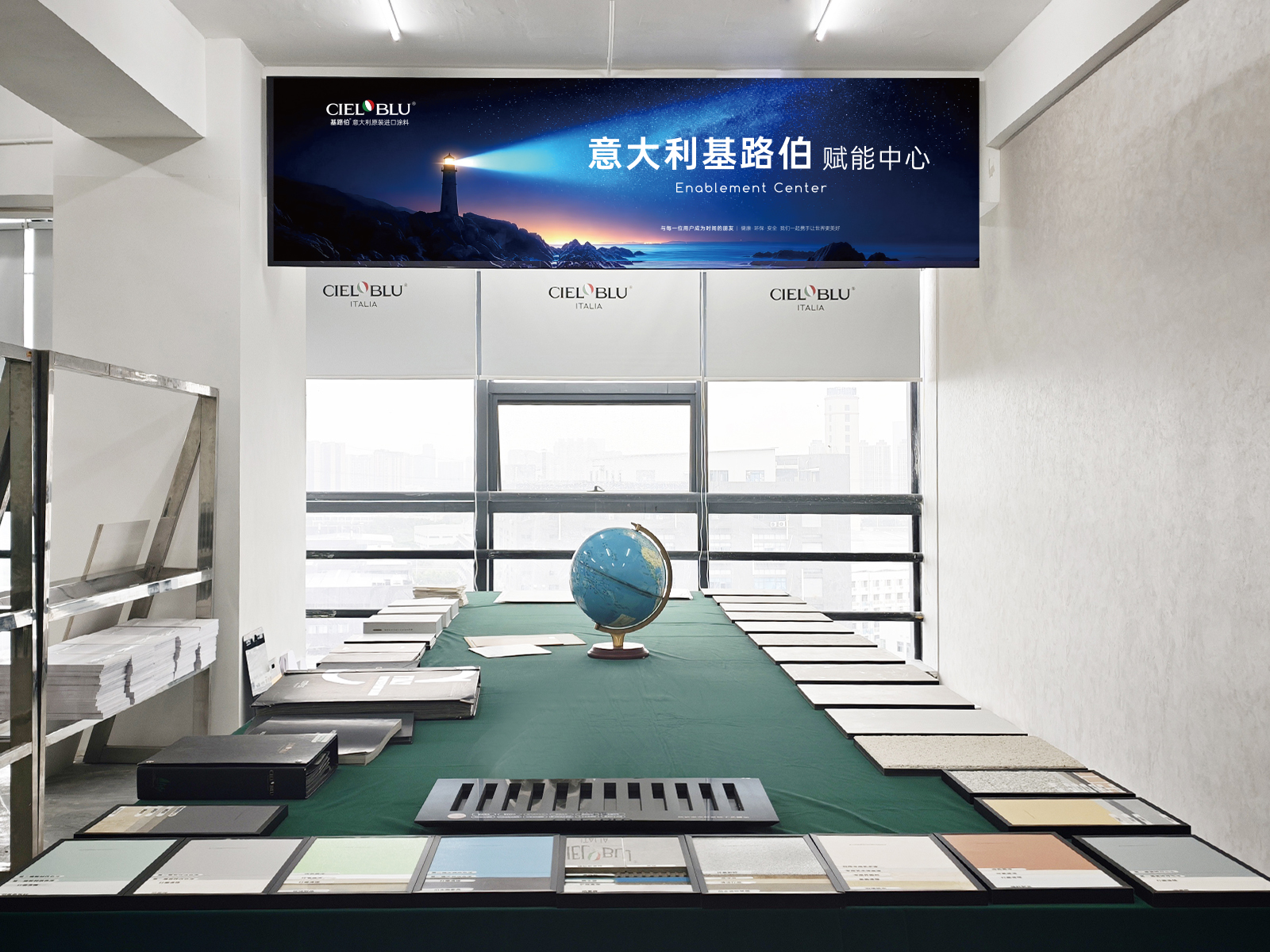 CIELOBLU | 破局内卷,基路伯2026专项培训会筑牢终端硬实力(图11) 1-1.jpg