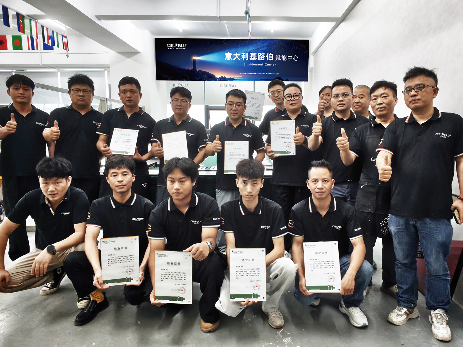 CIELOBLU | 破局内卷,基路伯2026专项培训会筑牢终端硬实力(图12) 28.jpg