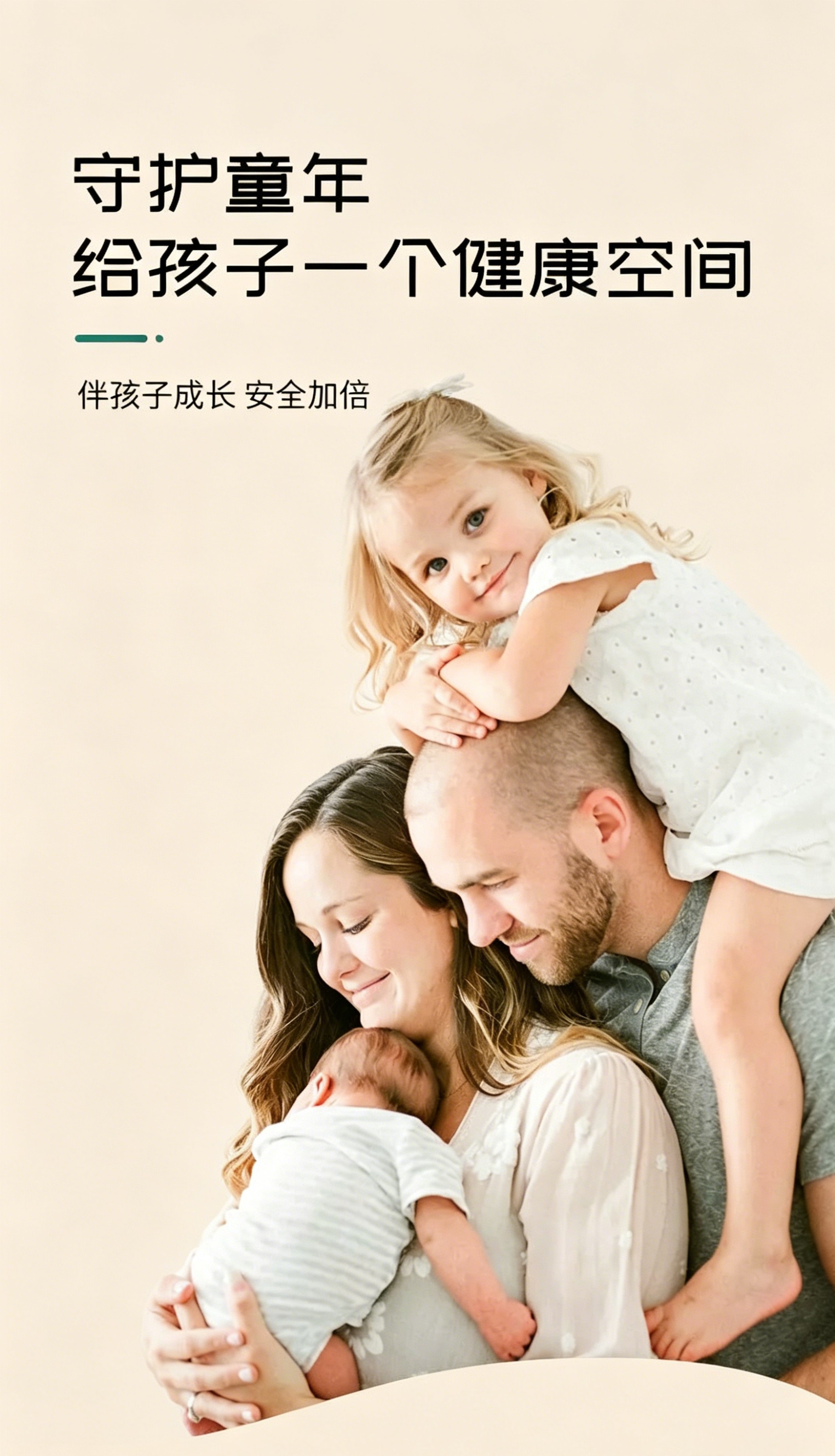 儿童房色彩运用 (1).jpg