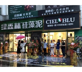 酷夏难挡激情，基路伯重庆合川店盛装启航！