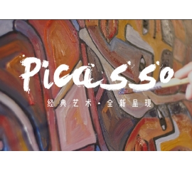 CIELOBLU | 毕加索系艺术涂料，多种工艺演绎空间层次美学