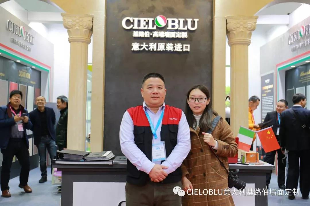 上海建博会首日,意大利基路伯（cieloblu）闪耀上海虹桥国家会展中心！(图9)